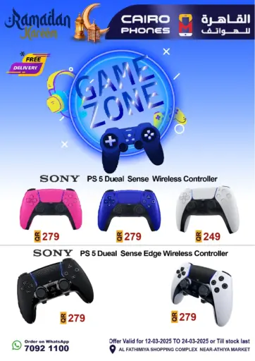 Game Zone من القاهرة للهواتف